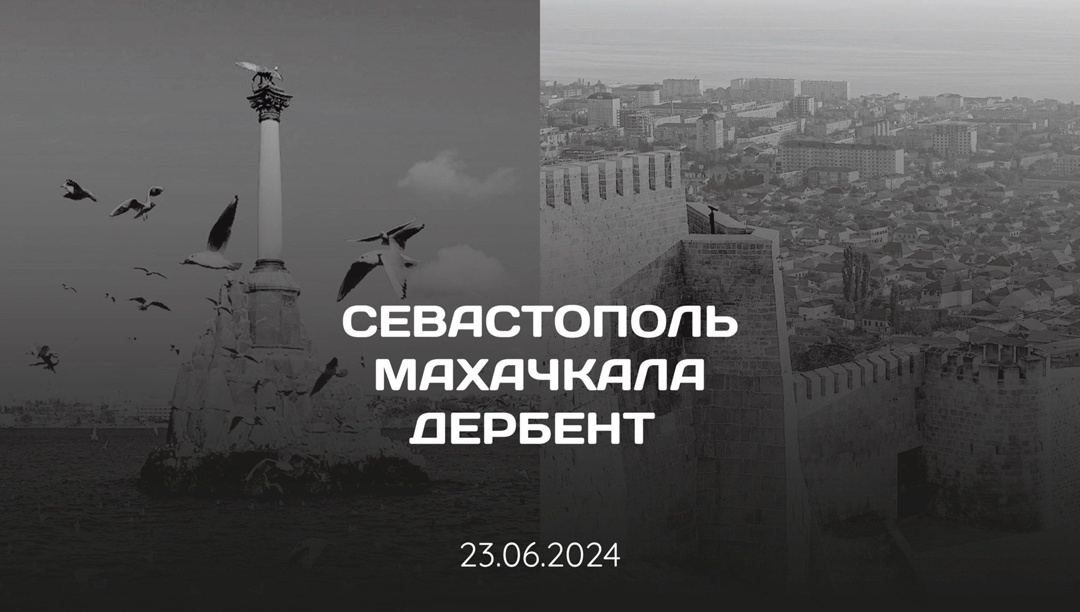 19-й день смены 2024.