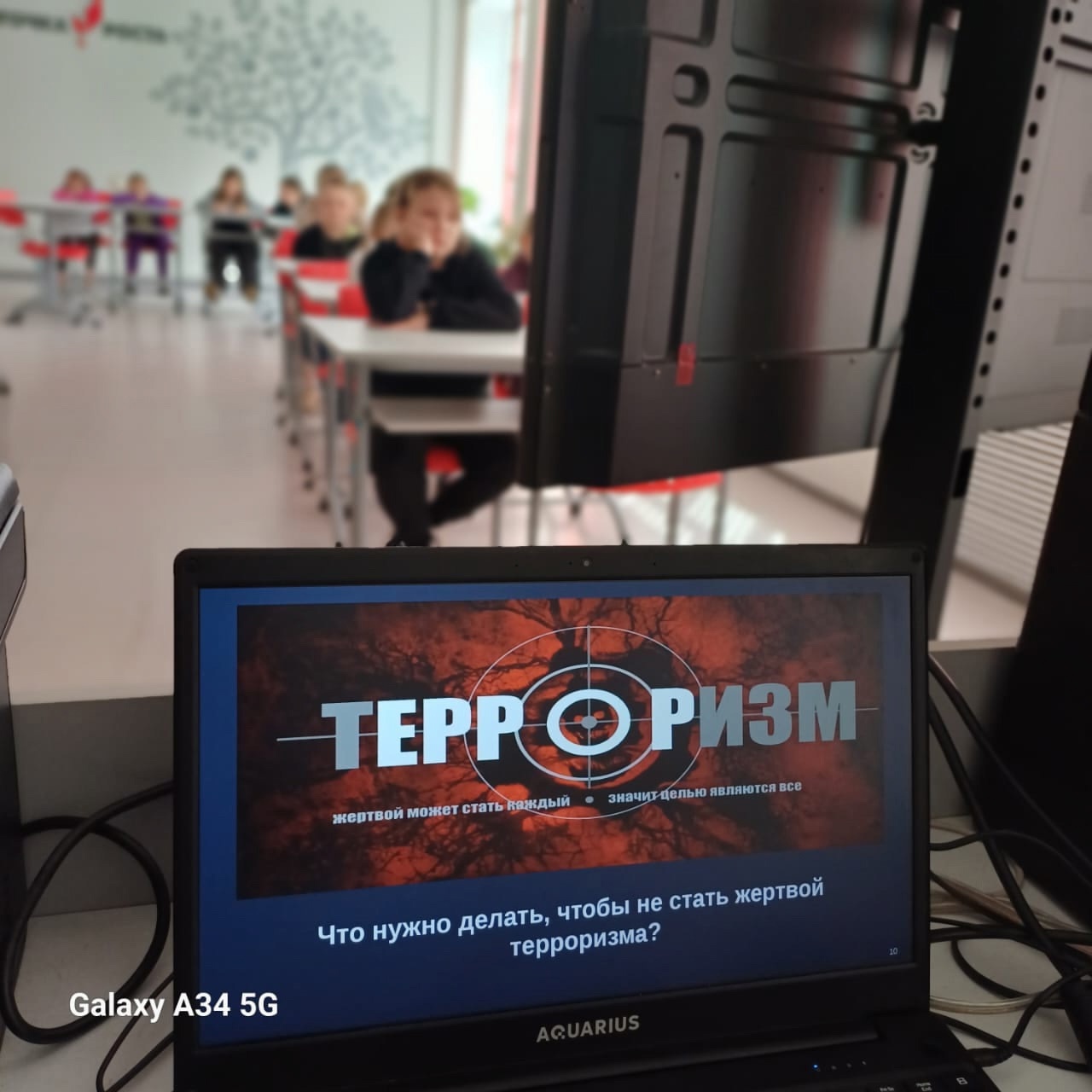 Мероприятия, направленные на профилактику терроризма.